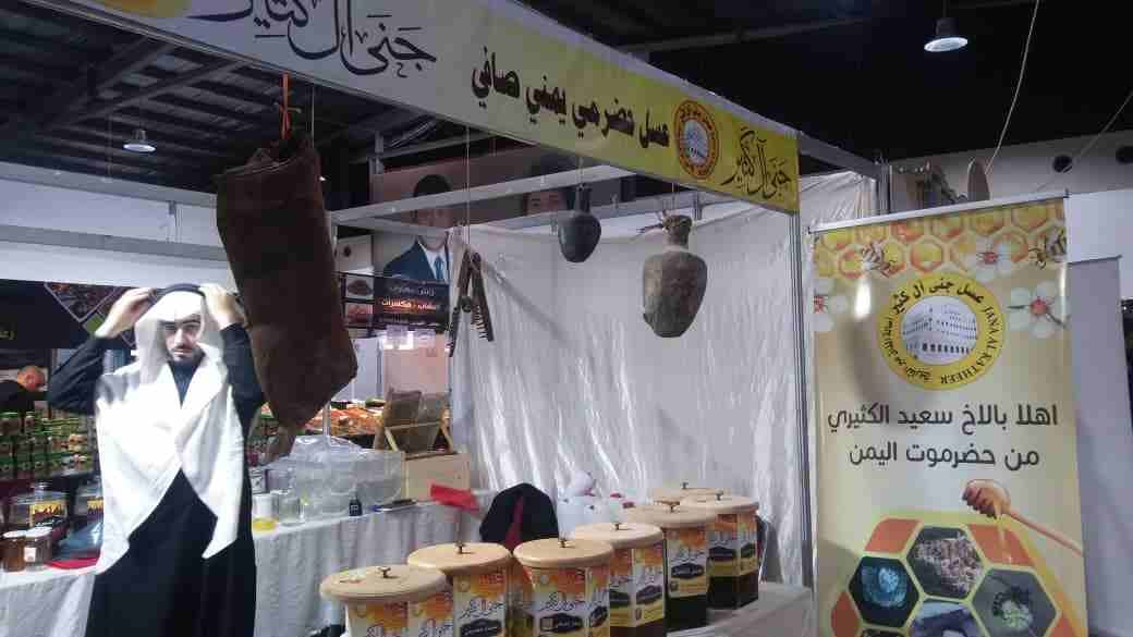معرض عمان الدولي طريق المطار
لا تنسَ أنك شاهدت هذا الإعلان في عنكبوت
العروض المميزة على العسل الي...