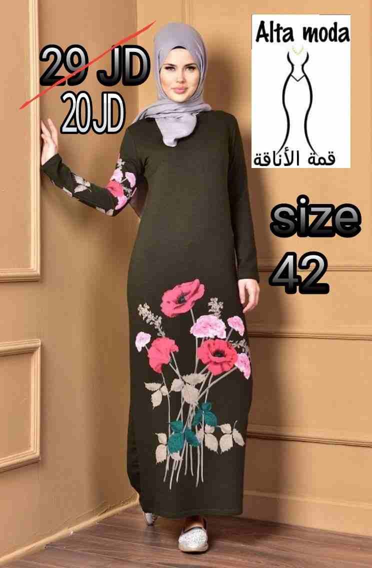 عمان اولاين
لا تنسَ أنك شاهدت هذا الإعلان في عنكبوت
يوجد خدمة توصيل لجميع المحافظات داخل عمان وال...