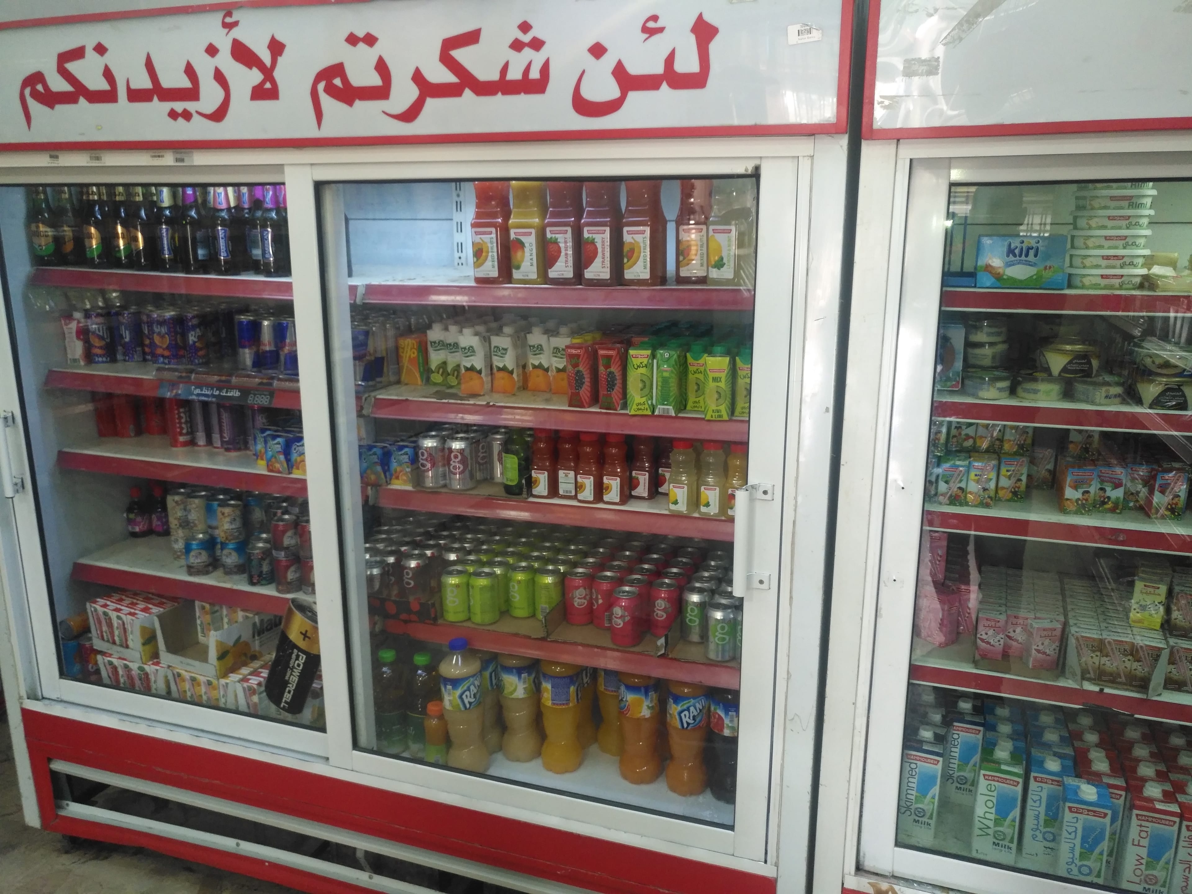 سوبرماركت مميز جدا للبيع شارع المدينة المنورة خاف دوار الكيلو
لا تنسَ أنك شاهدت هذا الإعلان في عنكبوت...