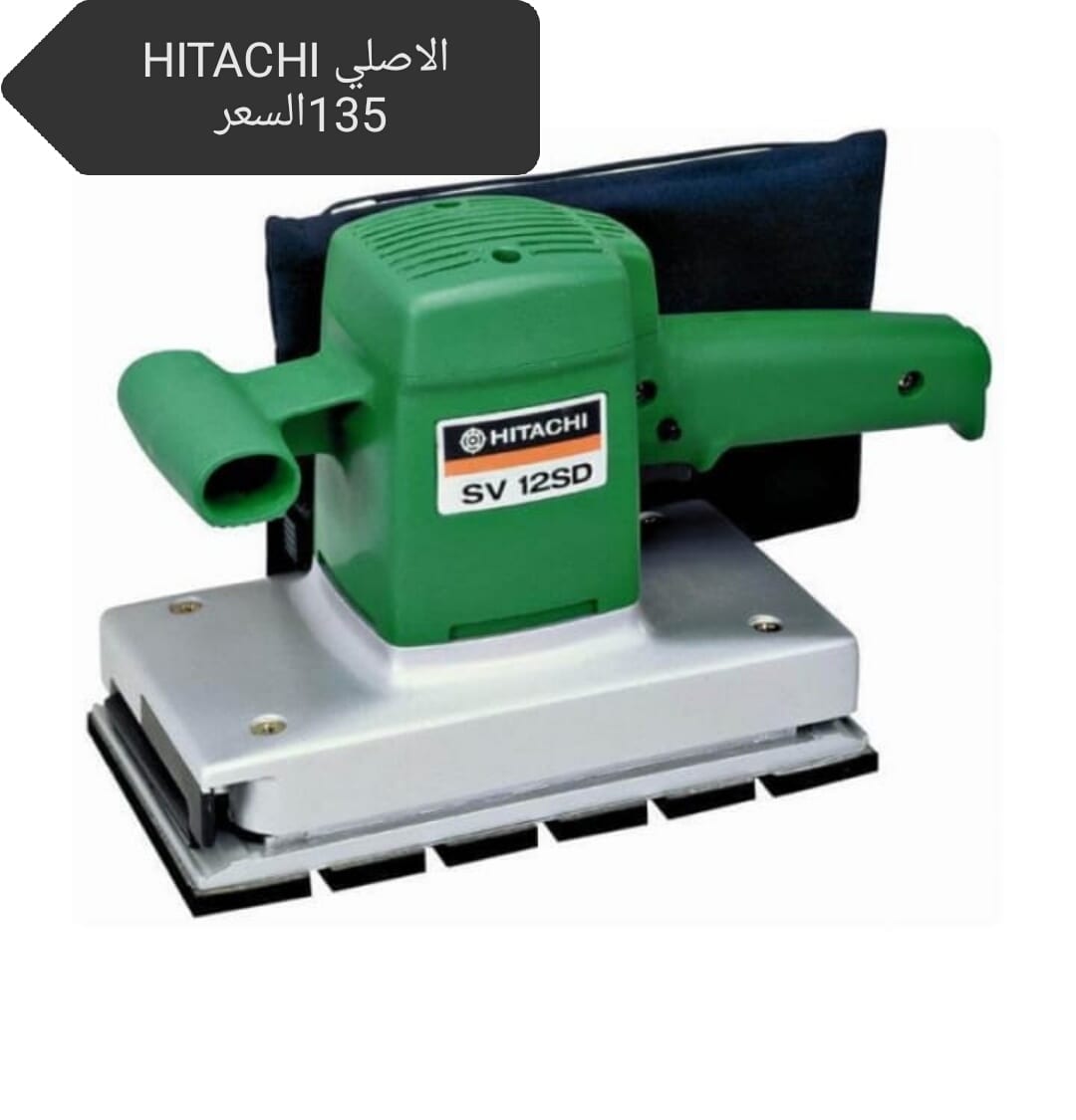 معدات HITACHI الاصلي جديد ومكفول بسعر مناسب
لا تنسَ أنك شاهدت هذا الإعلان في عنكبوت
يوجد معدا...