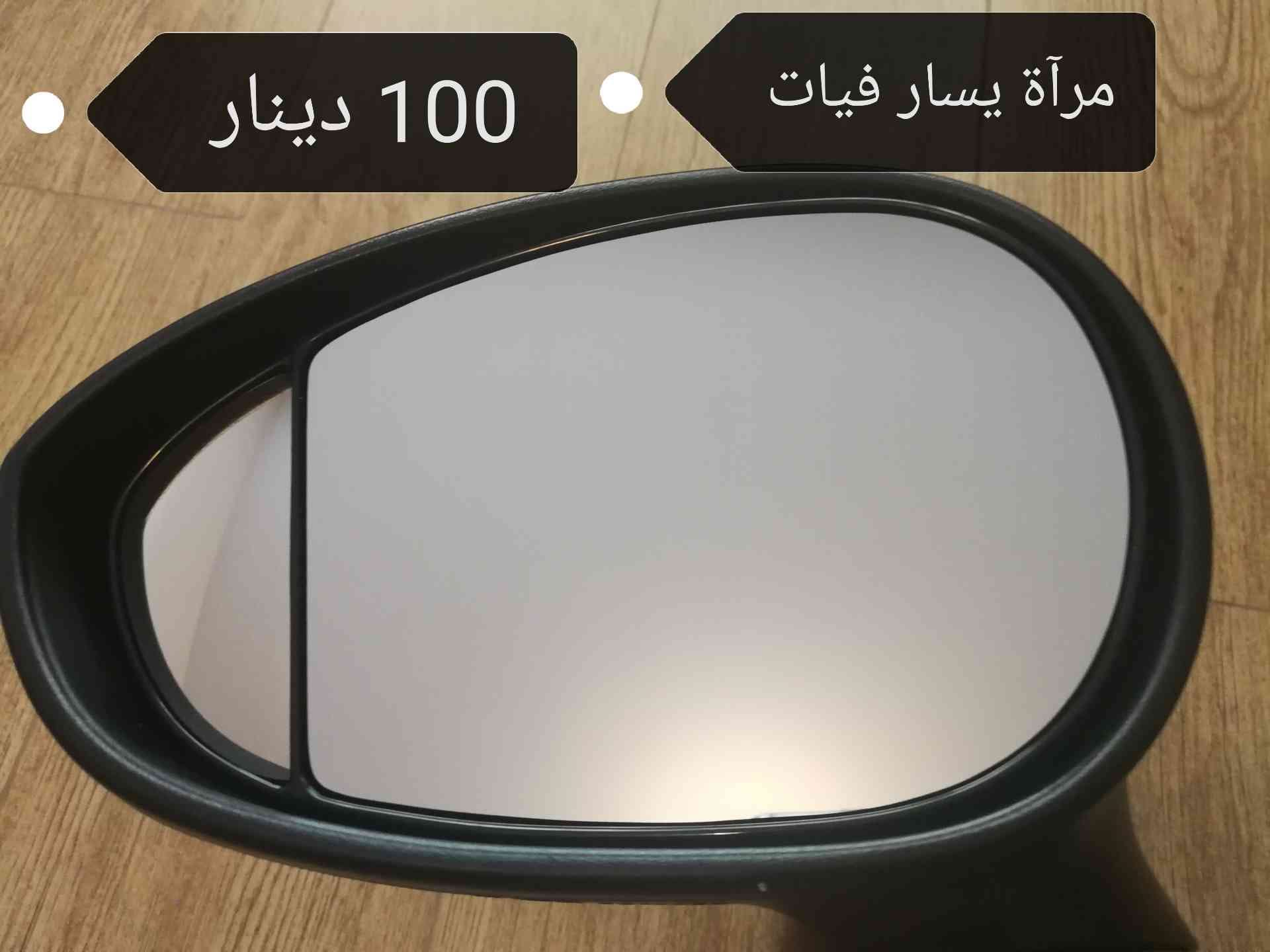 قطع سيارات كهرباء للبيت
لا تنسَ أنك شاهدت هذا الإعلان في عنكبوت
قطع سيارات كهرباء للبيع فيات...