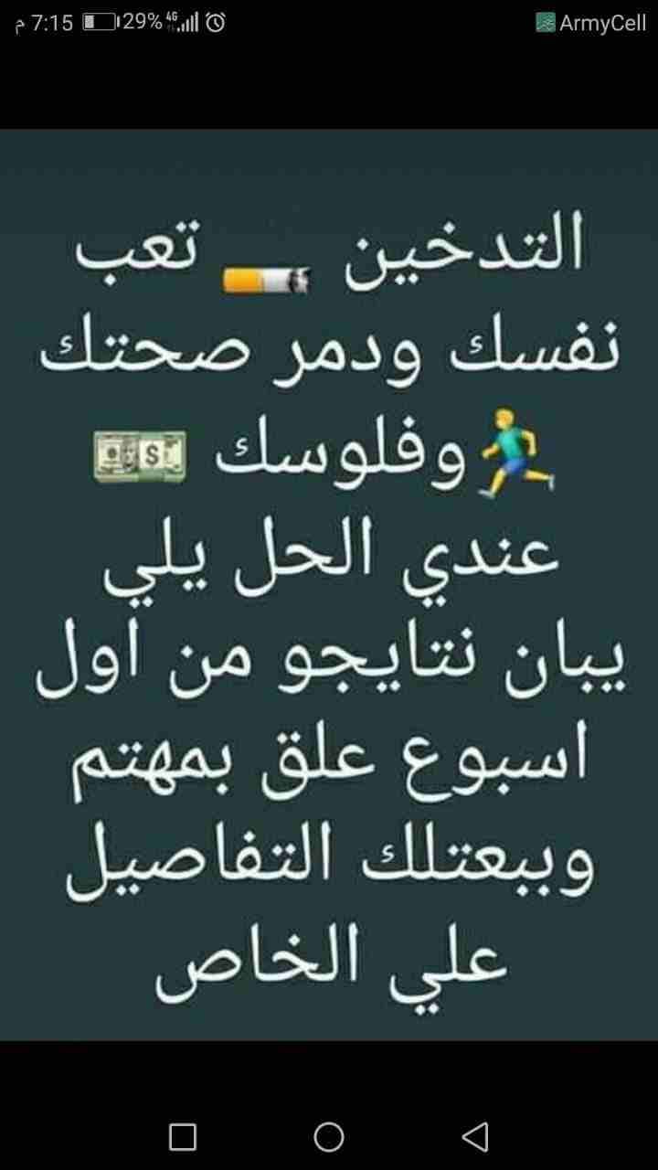 شركة ادمارك الماليزيه للمنتجات من الالياف النباتيه خاليه من المواد الكيماويه
لا تنسَ أنك شاهدت هذا الإعلان في عنكبوت...