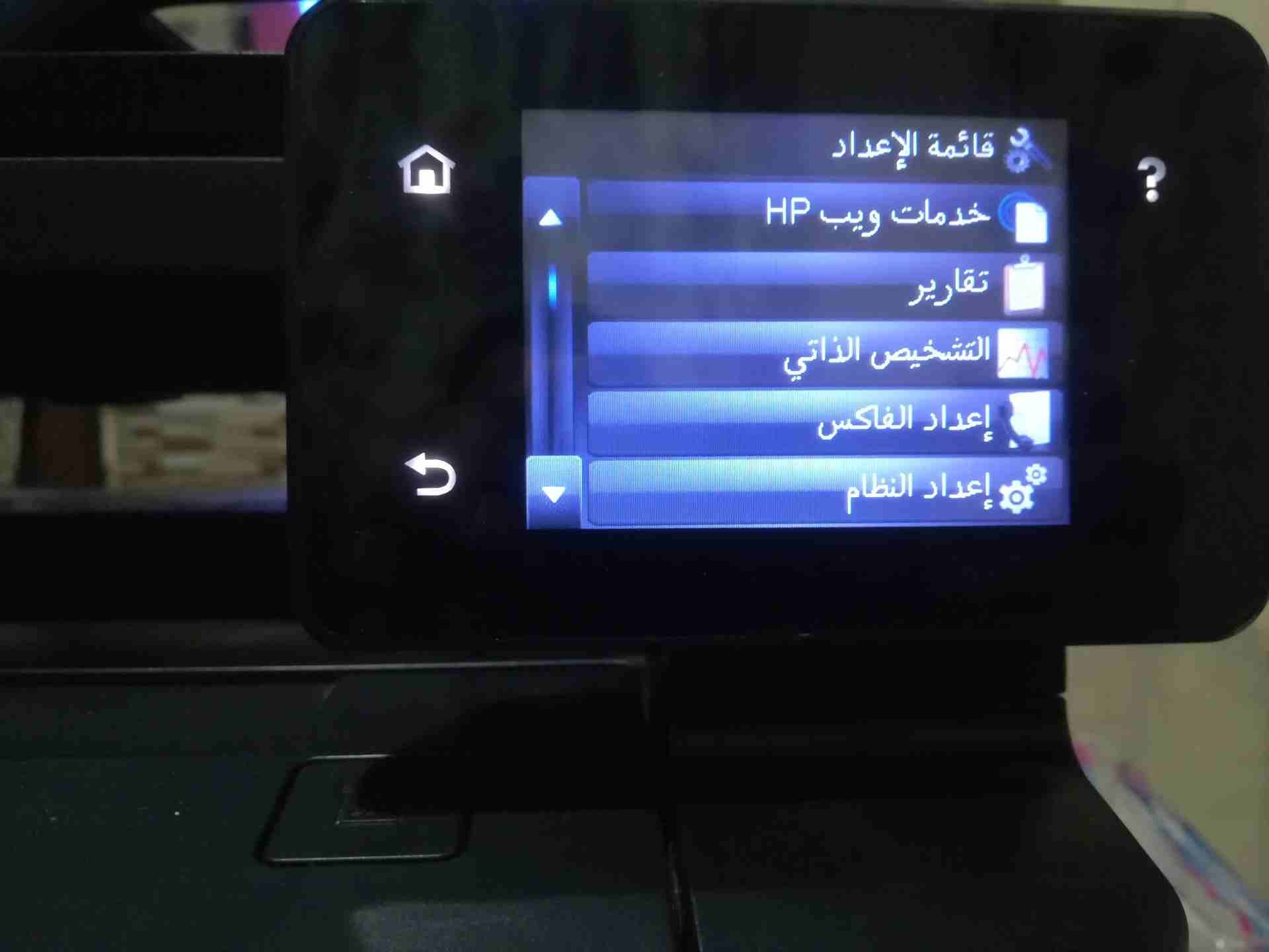 طابعة HP LASERJET pro 400 MFP m425dn
لا تنسَ أنك شاهدت هذا الإعلان في عنكبوت
طابعه Copy&print...