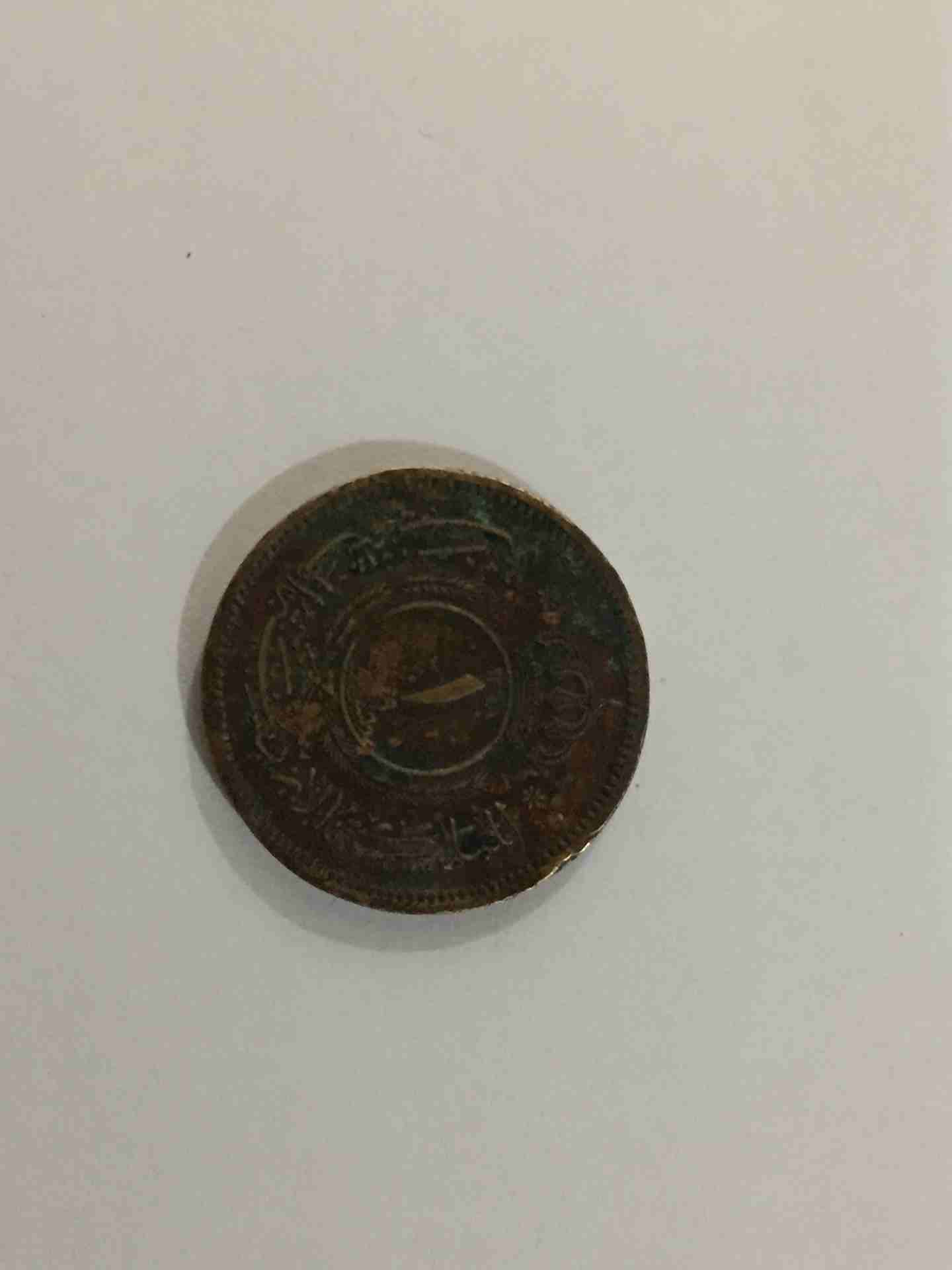 فلس أردني موديل ال1949
لا تنسَ أنك شاهدت هذا الإعلان في عنكبوت
قابل للتفاوض...
