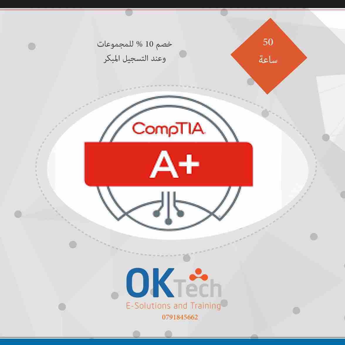 ⭕دبلومات ودورات معتمدة بتطبيق عملي تحت اشراف مدربين معتمدين بخبرة اكثر من ١٠ سنوات:
🔶 الدبلوم الشامل لشبكات الحاسوب وإدارة السيرفرات (175 ساعة) ويتضمن الكورسات والدورات التالية:
✨ دورة اساسيات الشب...