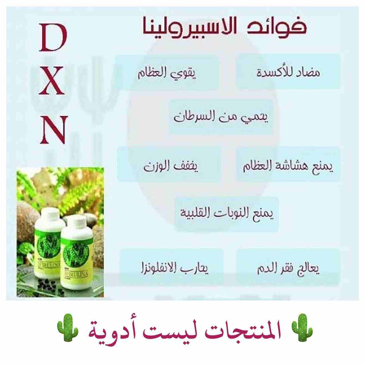 مكملات غذائيه ماليزيه للعقم لرجال والنساء مجرب
لا تنسَ أنك شاهدت هذا الإعلان في عنكبوت
عم تعانو م...