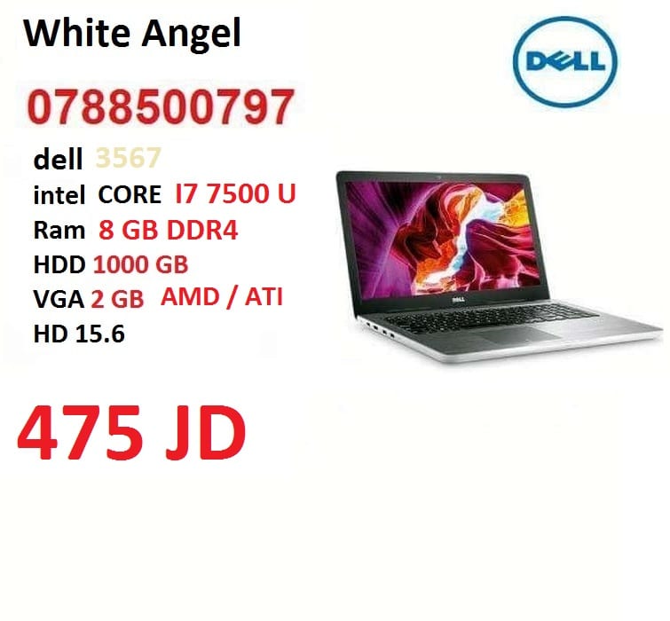 لابتوبات باسعار الجمله 2018. العروض بالصور
لا تنسَ أنك شاهدت هذا الإعلان في عنكبوت
dell i7 75...