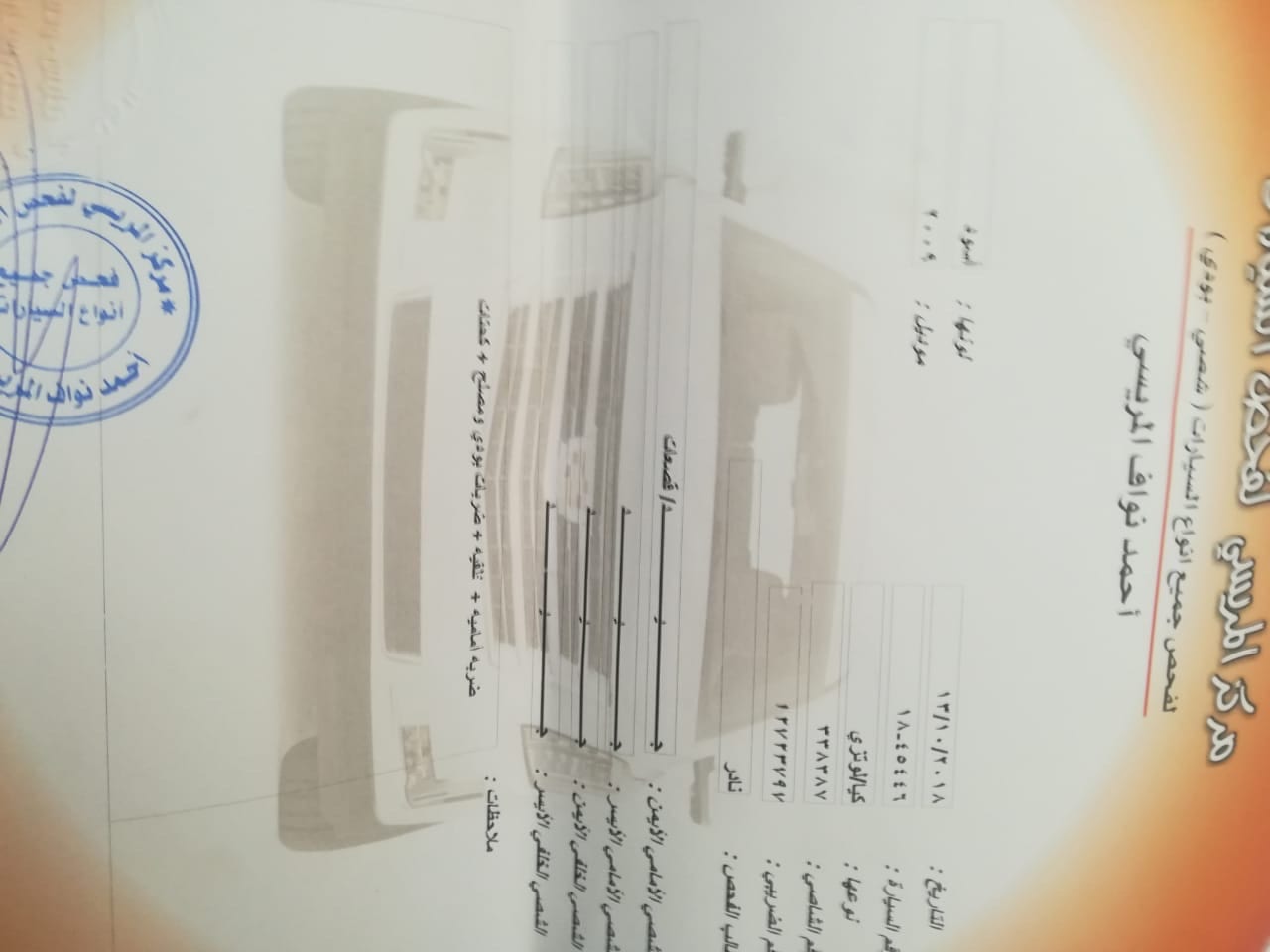 كيا لوتزي 2009
لا تنسَ أنك شاهدت هذا الإعلان في عنكبوت
كيا لوتزي 2009 لون اسود فحص كامل ترخيص...