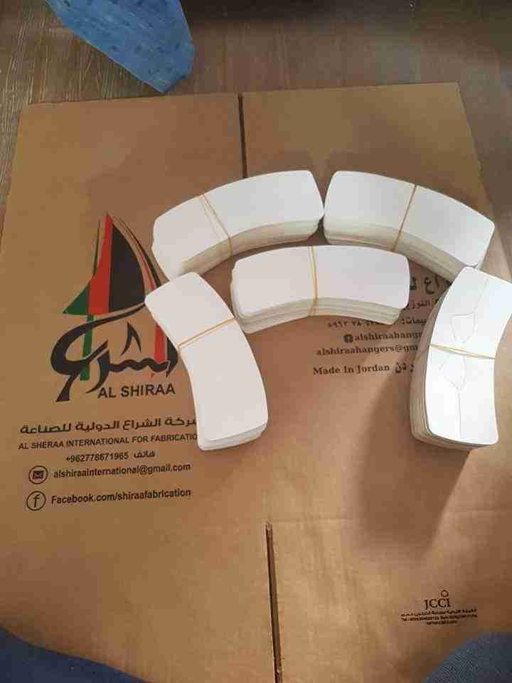 علاقات ملابس وكافة لوازم الدراي كلين
لا تنسَ أنك شاهدت هذا الإعلان في عنكبوت
Al Shiraa Hanger...