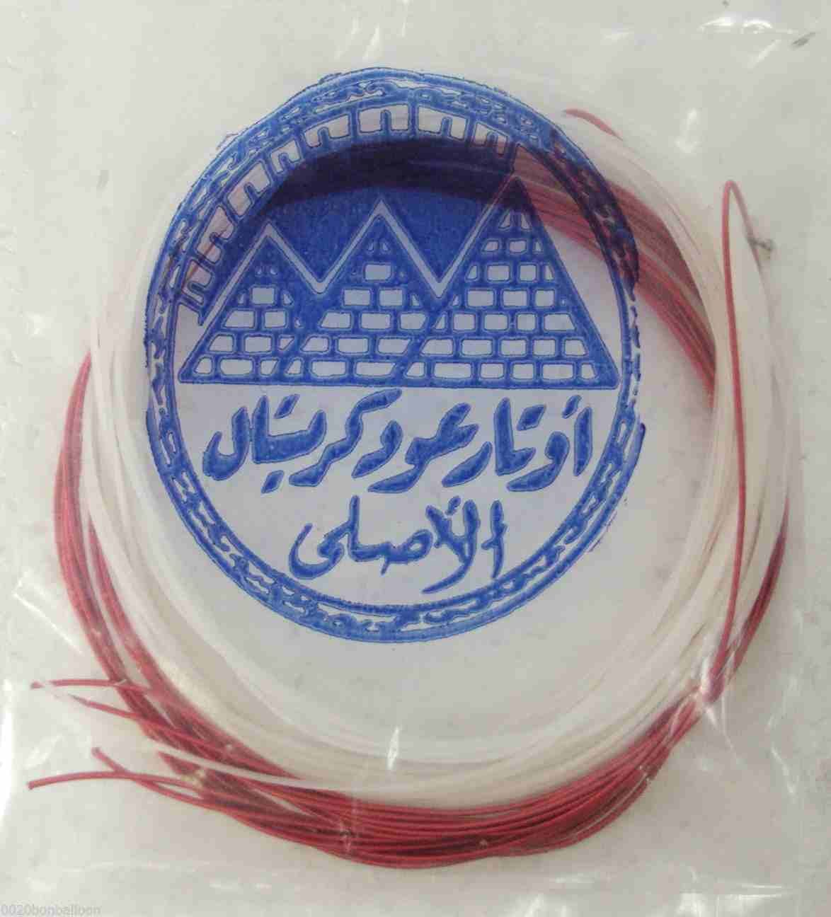 أوتار العود.
لا تنسَ أنك شاهدت هذا الإعلان في عنكبوت
Egyptian Professional 10 Oud Strings Strings...