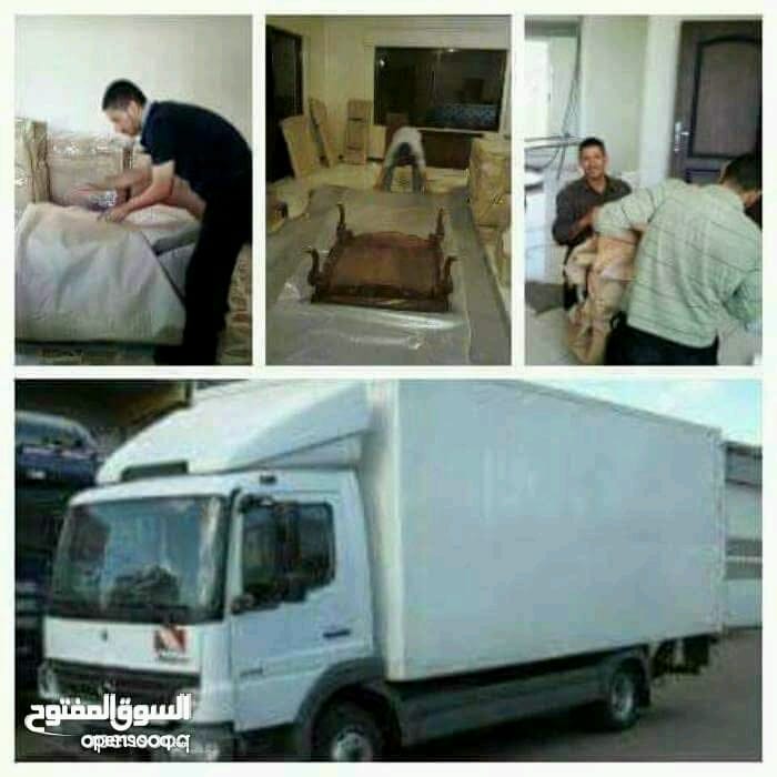 شركة النور للنقل الأثاث 0795031714 خامات فك وتركيب وتغليف اثاث
لا تنسَ أنك شاهدت هذا الإعلان في عنكبوت...