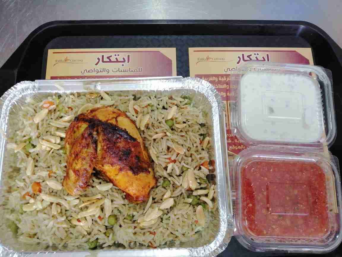 شركه تقوم بتقديم الوجبات اليوميه للمصانع والشركات بنظافة عاليه
لا تنسَ أنك شاهدت هذا الإعلان في عنكبوت...
