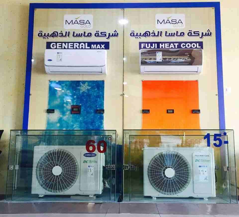 اقوى العروض على مكيفات جينرال ماكس وفوجي Full Inverter
لا تنسَ أنك شاهدت هذا الإعلان في عنكبوت
م...