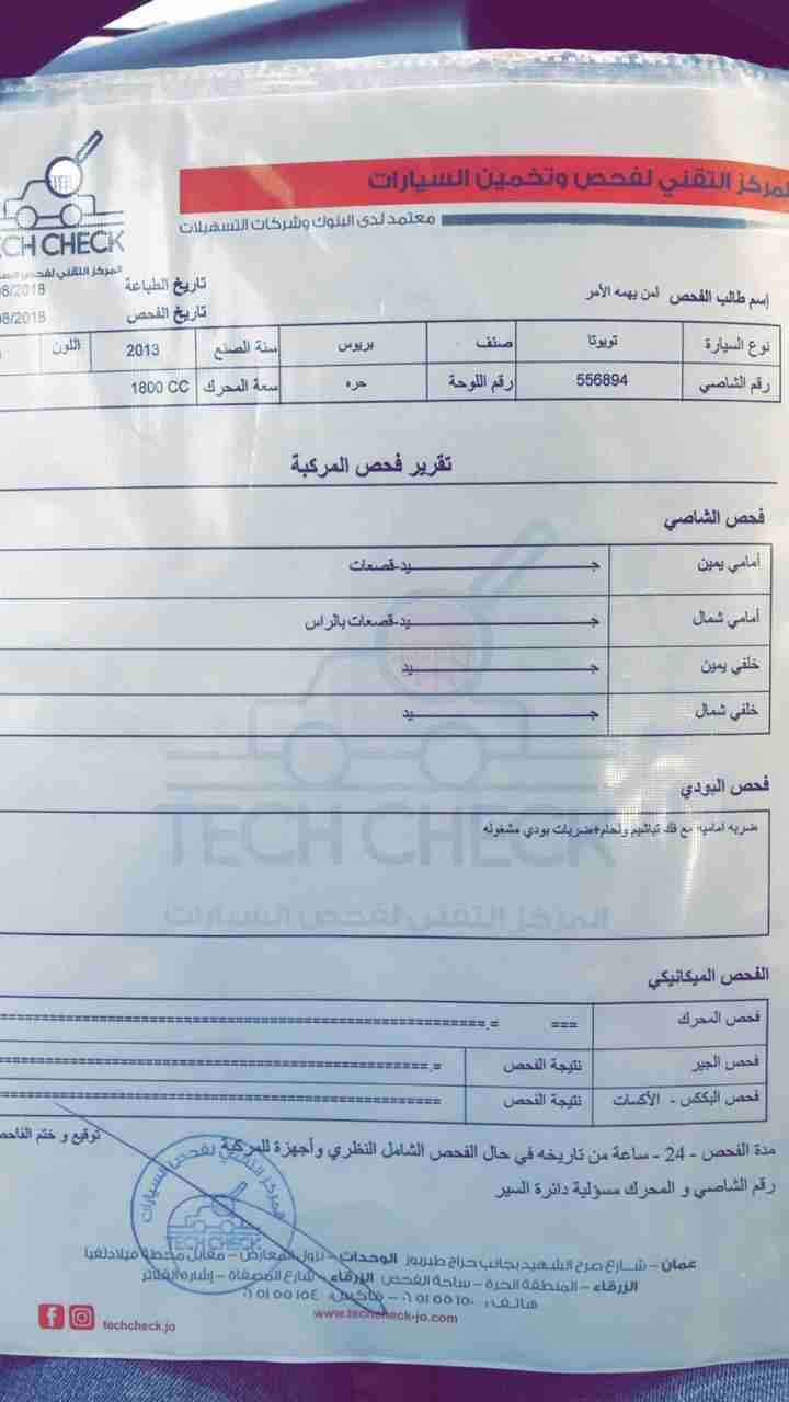 تويوتا بريوس 2013 بحاله الوكاله فحص كامل
لا تنسَ أنك شاهدت هذا الإعلان في عنكبوت
تويوتا بريوس 201...