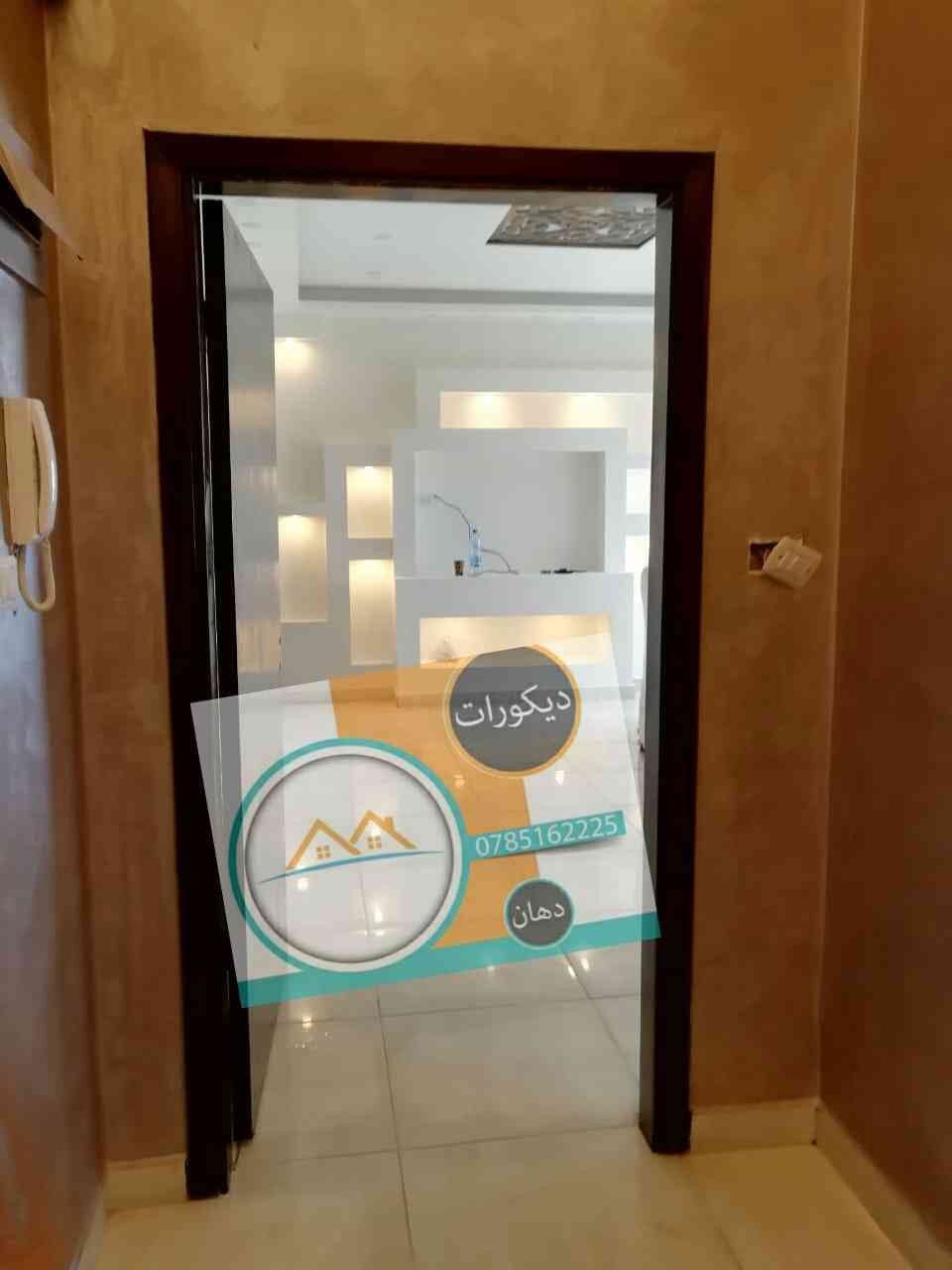 ديكورات خشبية فير بليس جبس بورد
لا تنسَ أنك شاهدت هذا الإعلان في عنكبوت
متميزون بدقه وجودة اع...
