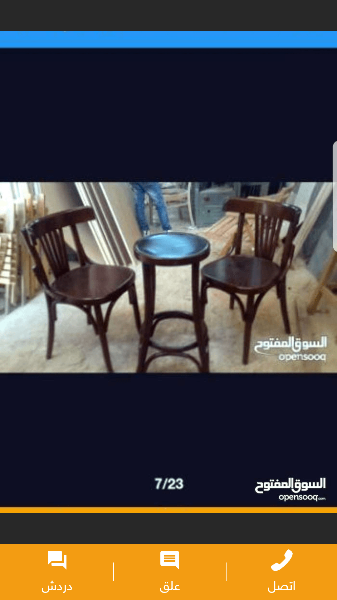 طاولات وكراسي 000
لا تنسَ أنك شاهدت هذا الإعلان في عنكبوت
يتوفر لدينا تشكيلة واسعة من طاولات وكرا...