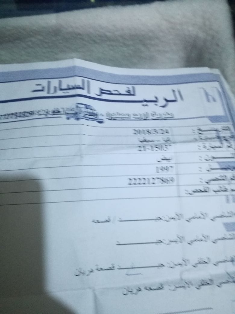 كيا 2 قير عادي موديل 1997 بحاله جيده جداا
لا تنسَ أنك شاهدت هذا الإعلان في عنكبوت
كيا 2
فحص...