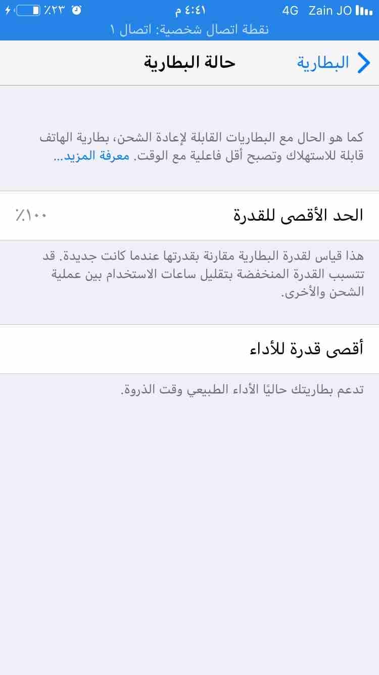 ايفون 6 64 جيجا
لا تنسَ أنك شاهدت هذا الإعلان في عنكبوت
اللون: ذهبي ولا خدش بالجهاز
بطارية جديدة...