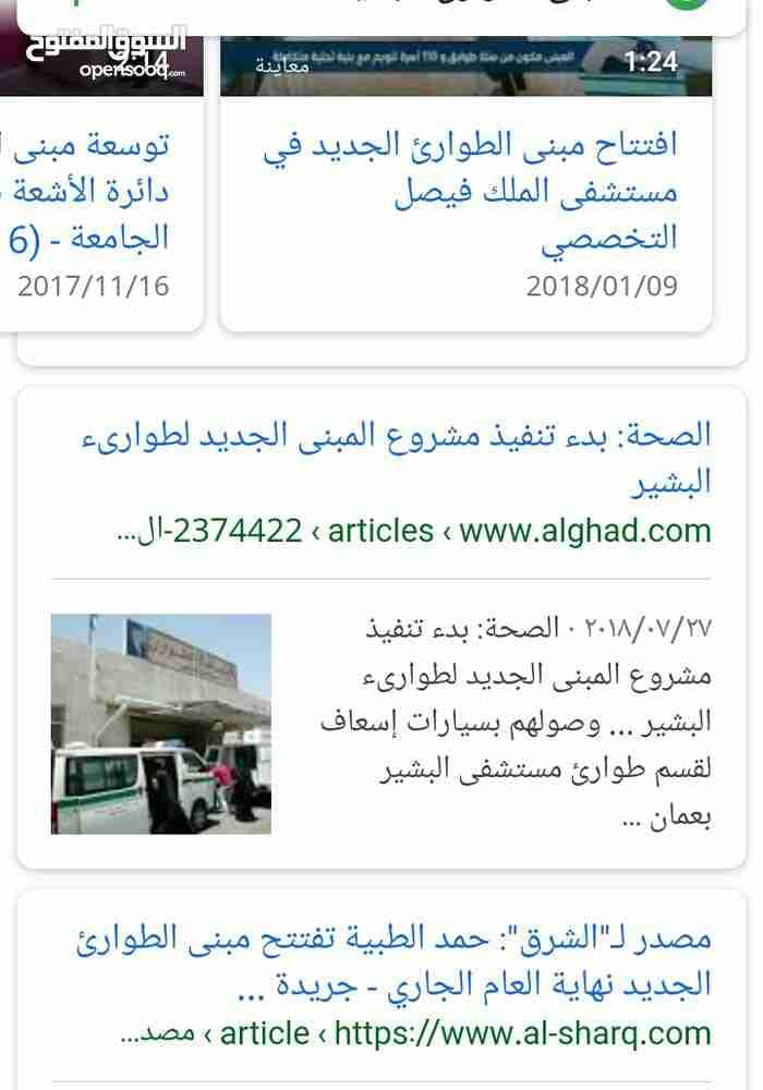 سوبرماركت للبيع في موقع استراتيجي جدا بجانب العيادات البشير
لا تنسَ أنك شاهدت هذا الإعلان في عنكبوت...