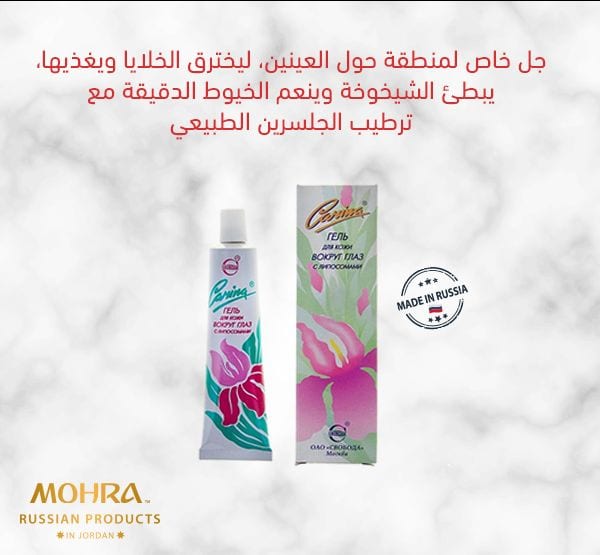 Mohra pruducts
واخيراااااا ..... المنتجات الروسيه صارت عنا بالاردن
افضل الكريمات المصنوعه من المواد الطبيعية للعنايه بالمرأه والطفل ..
الاسعار بتبلش من دينارين ل ٨ دنانير فقط
http://www.facebook.co...