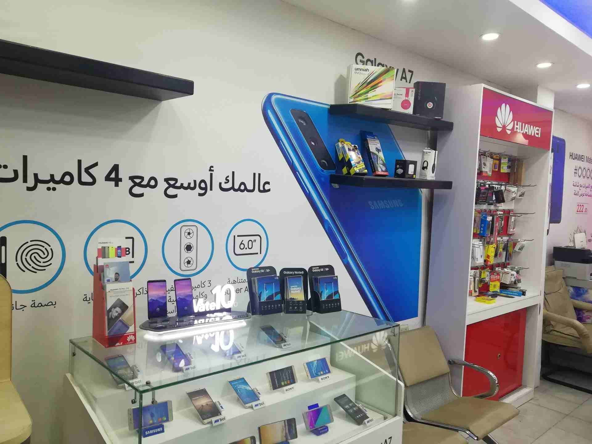 محل خلويات بشارع مكة
لا تنسَ أنك شاهدت هذا الإعلان في عنكبوت
محل خلويات يعمل بشكل ممتاز بشارع مك...