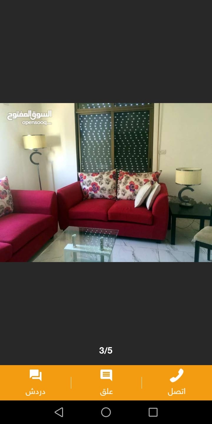 كنب فاخر لون مميز مع طاوله سيكوريت
لا تنسَ أنك شاهدت هذا الإعلان في عنكبوت
كنب فاخر لون مميز...