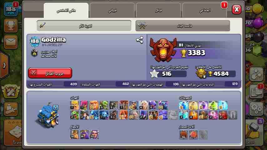 ارض كلاش 12 نص ماكس للبيع في جبل النصر
لا تنسَ أنك شاهدت هذا الإعلان في عنكبوت
ارض كلاش 12 نص...
