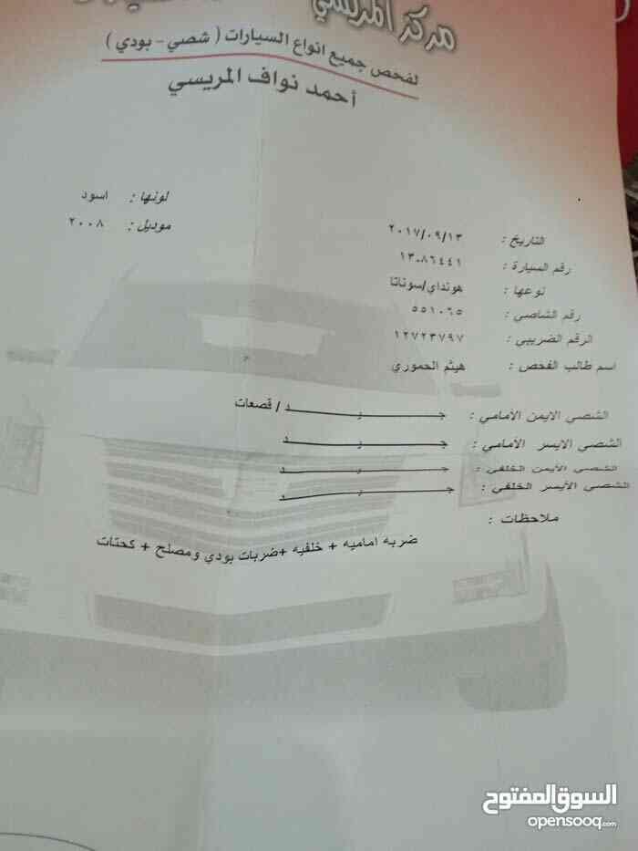 سوناتا 2008 بحالة ممتازه للبيع او البدل
لا تنسَ أنك شاهدت هذا الإعلان في عنكبوت
سوناتا 2008 ف...