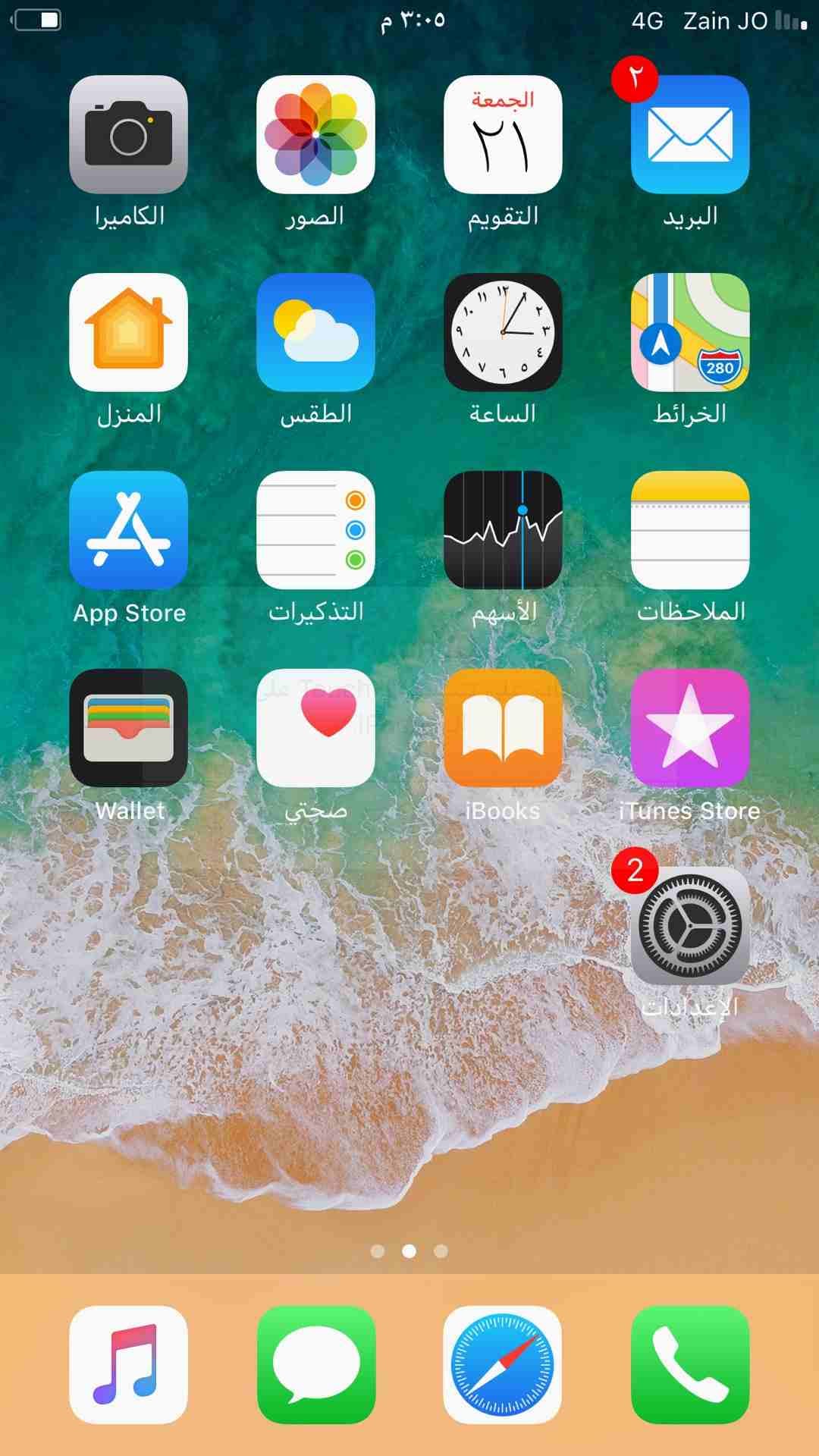 ايفون 6 بلس للبدل على كساندرا او تيمنا وصاحب الزود يزيد
لا تنسَ أنك شاهدت هذا الإعلان في عنكبوت
ا...