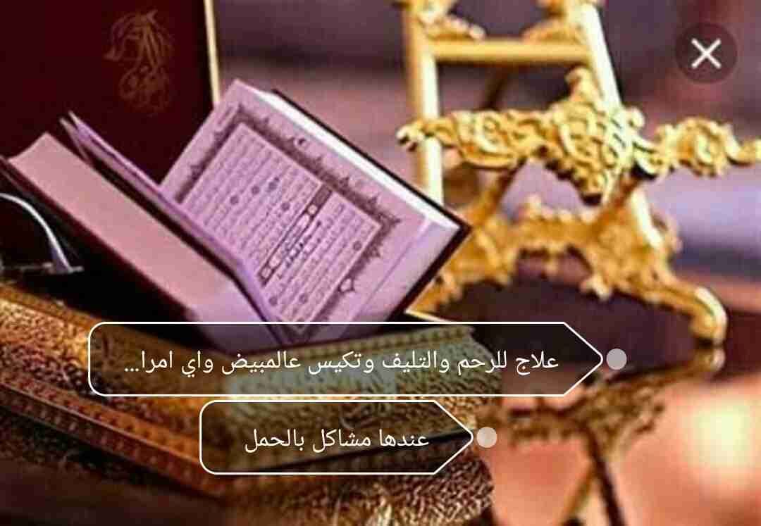 يوجد لدينا علاج لكل شيء تشكو منه
لا تنسَ أنك شاهدت هذا الإعلان في عنكبوت
زيت لعلاج الالام الم...