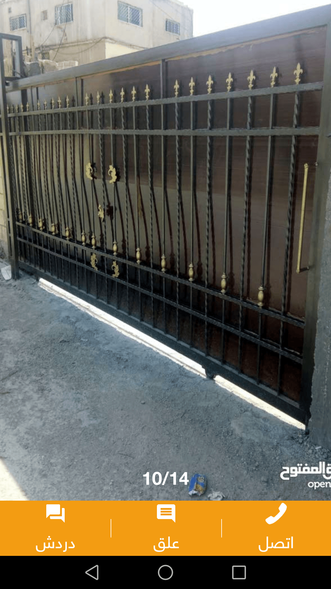 لكافه أشغال الحداده والقرميد
لا تنسَ أنك شاهدت هذا الإعلان في عنكبوت
لتواصل 0781017617ابو حسين
لت...
