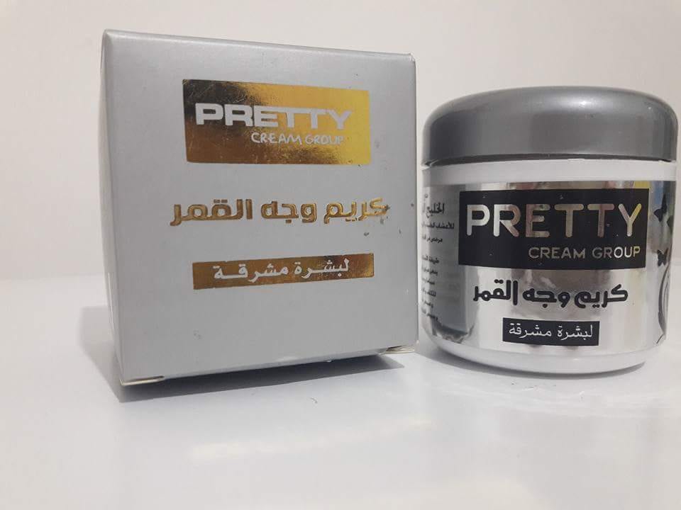 كريم وجه القمر تبييض ومعالجه البشره
لا تنسَ أنك شاهدت هذا الإعلان في عنكبوت
كريم وجه القمر لل...
