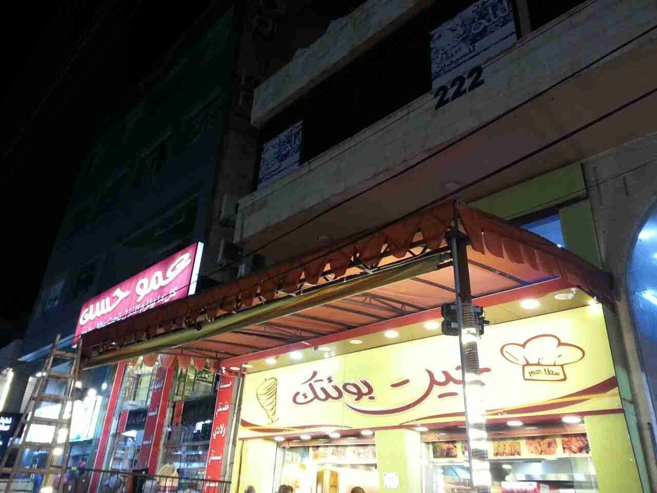 نقوم بتركيب جميع أنواع المظلات والشوادر الشد والخيم والسواتر واللكسان بسعر الجمله
لا تنسَ أنك شاهدت هذا الإعلان في عنكبوت...