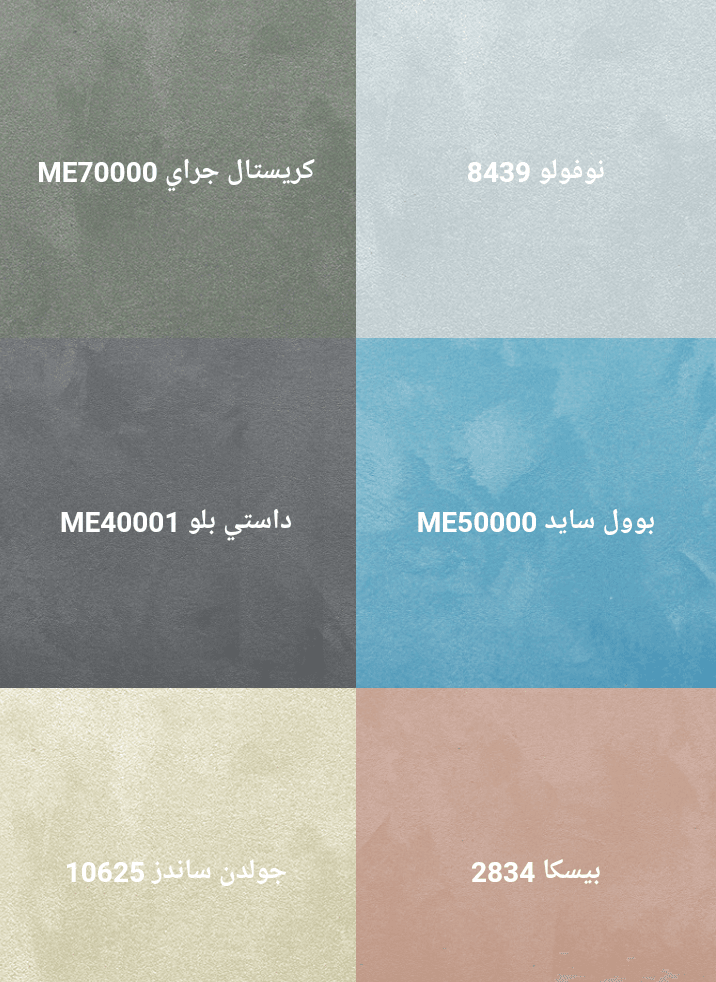 بأسعار مغرية
لا تنسَ أنك شاهدت هذا الإعلان في عنكبوت
دهان بيت كامل من دهانات جوتن ب 349دينار...