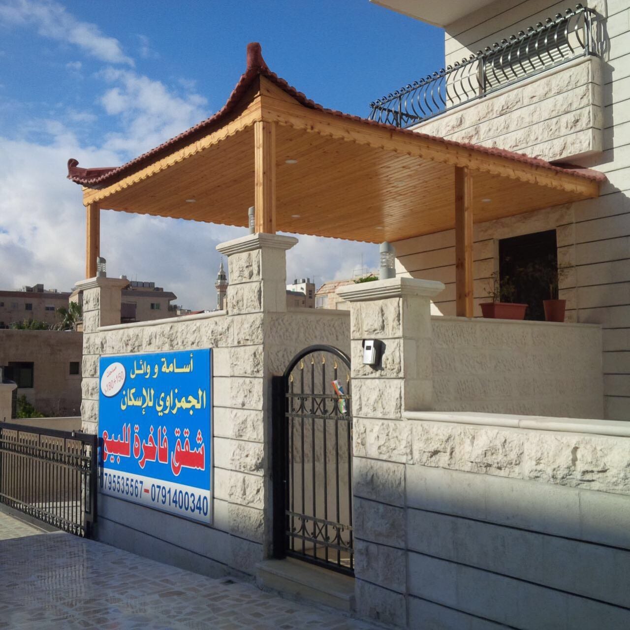 تركيب وصيانة جميع أنواع القرميد نقداً وبالتقسيط
لا تنسَ أنك شاهدت هذا الإعلان في عنكبوت
كفاله...
