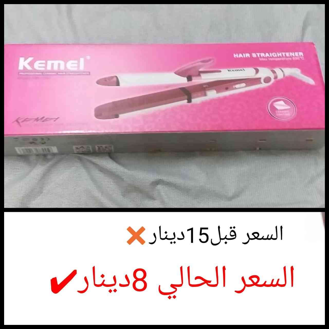 عرووض تخفيضات كبييرة والاسعا على الصور كمية محدودة
لا تنسَ أنك شاهدت هذا الإعلان في عنكبوت
تا...