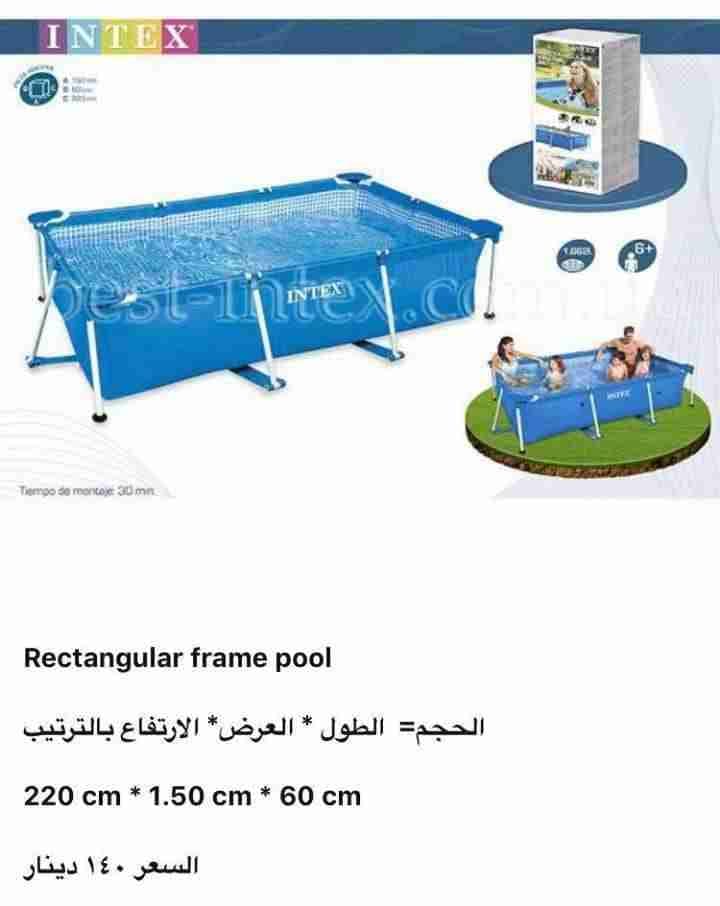 برك سباحة جاهزة التركيب او نفخ
لا تنسَ أنك شاهدت هذا الإعلان في عنكبوت
بمناسبة عيد الام ساعات...