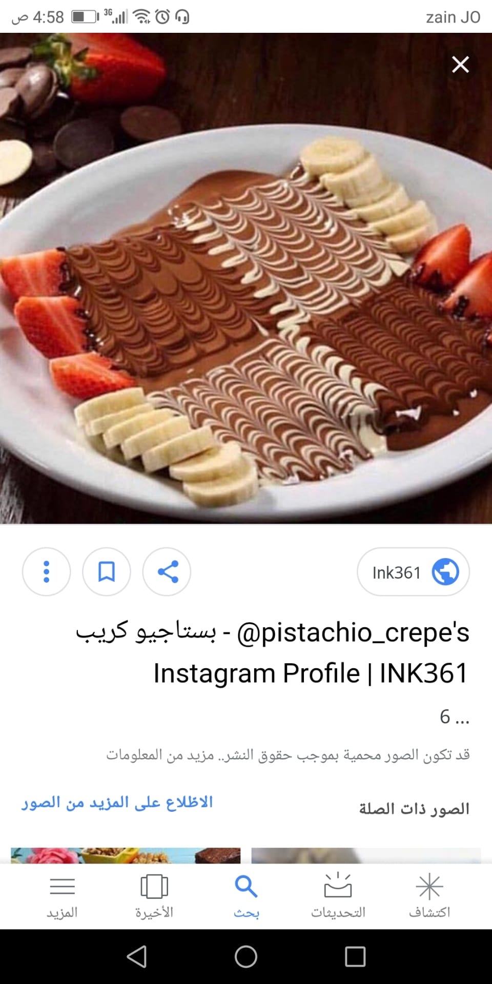 لدي عجنة ممتازه للبيع بسعر مغري
لا تنسَ أنك شاهدت هذا الإعلان في عنكبوت
للاستفسار خاص...