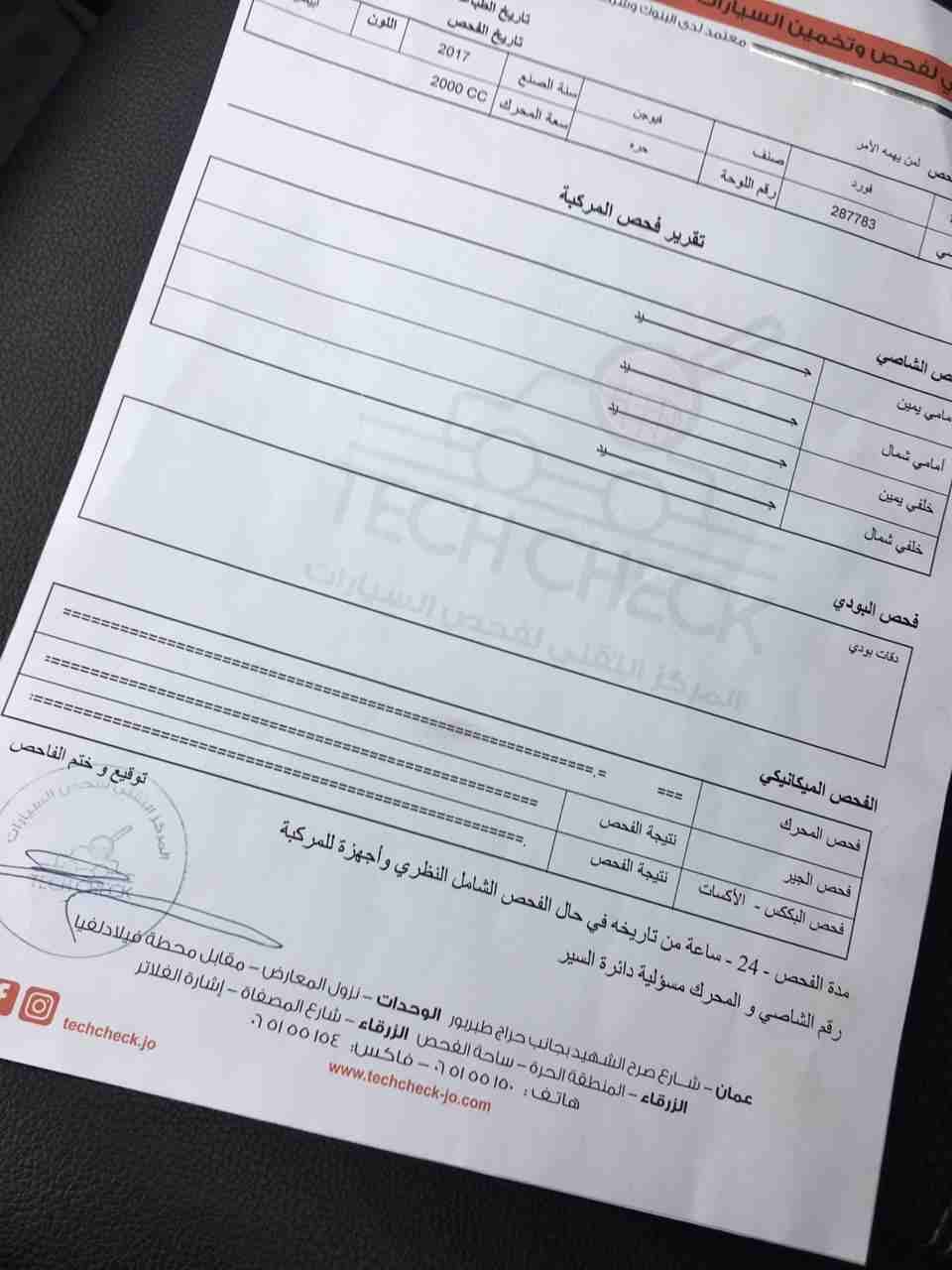 فورد فيوجن هايبرد 2017 للبيع
لا تنسَ أنك شاهدت هذا الإعلان في عنكبوت
فيوجن سبورد بكج 2017 بحالة ا...