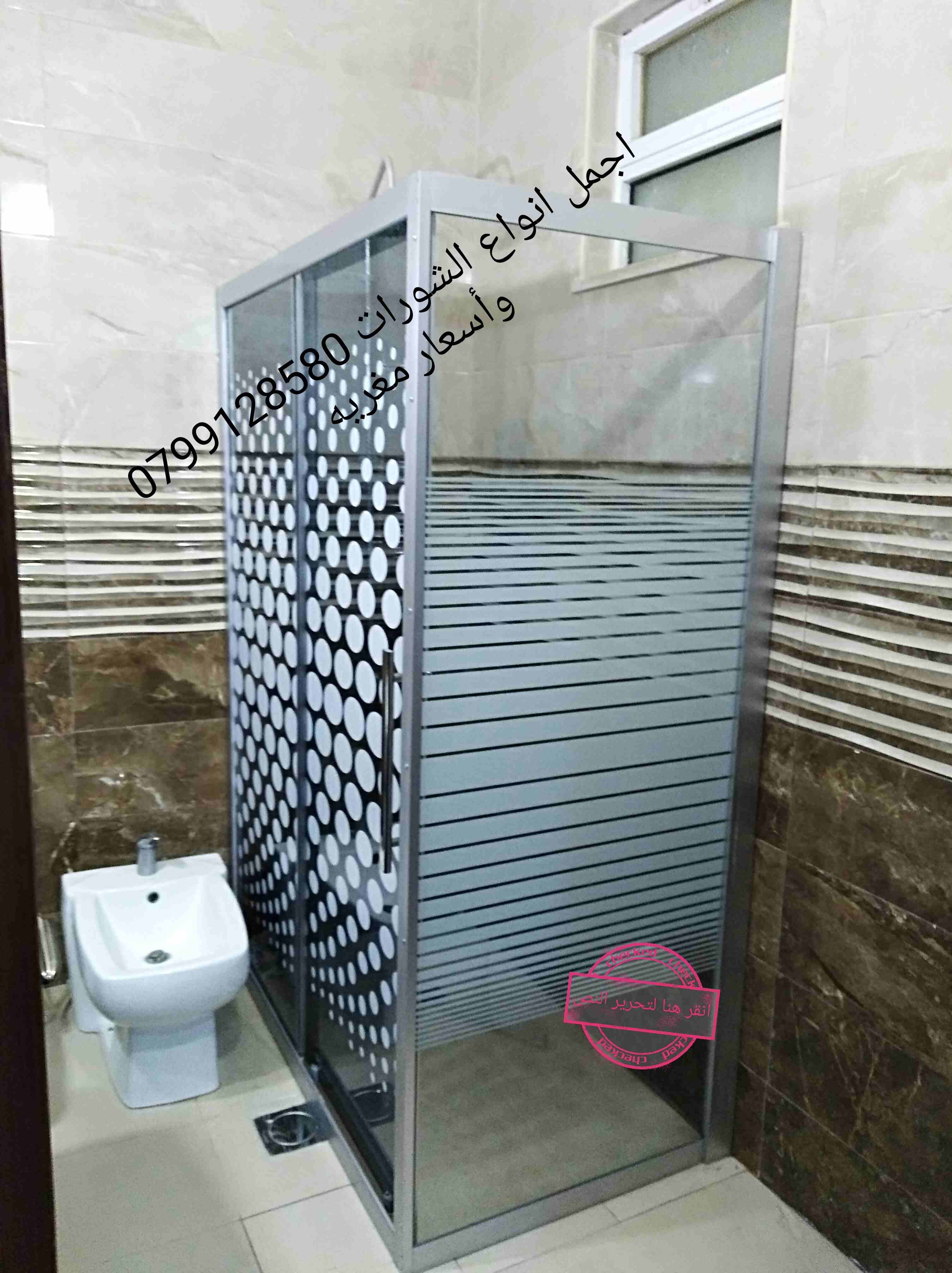 شورات بوكس ابو زيد 0799128580 بسعر مغري
لا تنسَ أنك شاهدت هذا الإعلان في عنكبوت
شورات بوكس بعدت...
