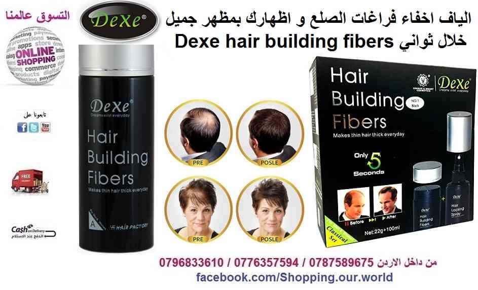 الياف اخفاء فراغات الصلع
لا تنسَ أنك شاهدت هذا الإعلان في عنكبوت
الياف اخفاء فراغات الصلع و ا...