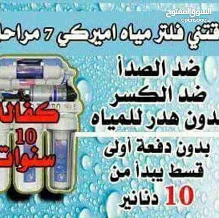 اقتني فلتر ماء تايواني سبع مراحل
لا تنسَ أنك شاهدت هذا الإعلان في عنكبوت
كفاله سنه واحده
تغيي...