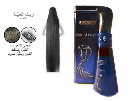 زيت الحية الباكستاني لتطويل الشعر و علاج التقصف الاصلي
لا تنسَ أنك شاهدت هذا الإعلان في عنكبوت
&n...