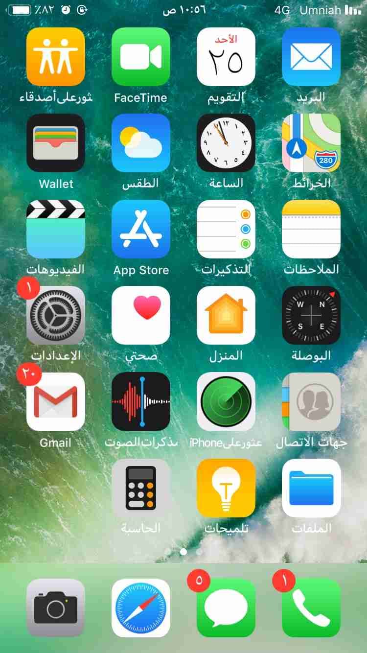 ايفون 6 عادي 16 جيجا
لا تنسَ أنك شاهدت هذا الإعلان في عنكبوت
ايفون 6 عادي 16 جيجا عليه اي كلا...