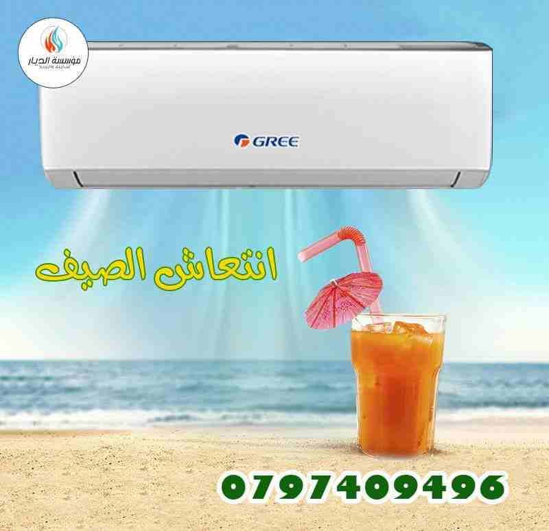 اقل استهلاك للكهربااا مكيفات LG
لا تنسَ أنك شاهدت هذا الإعلان في عنكبوت
اقل استهلاك للكهربااا ..&...