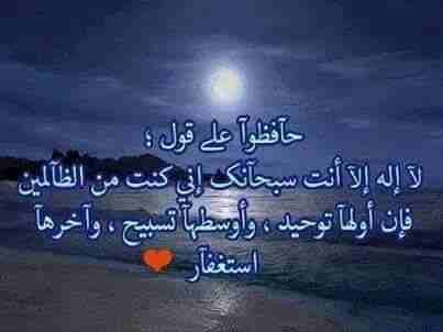 معلم قطريات
لا تنسَ أنك شاهدت هذا الإعلان في عنكبوت
عوامه واصابع زينب مشبك هريسه بسبوسه دحدح قراق...