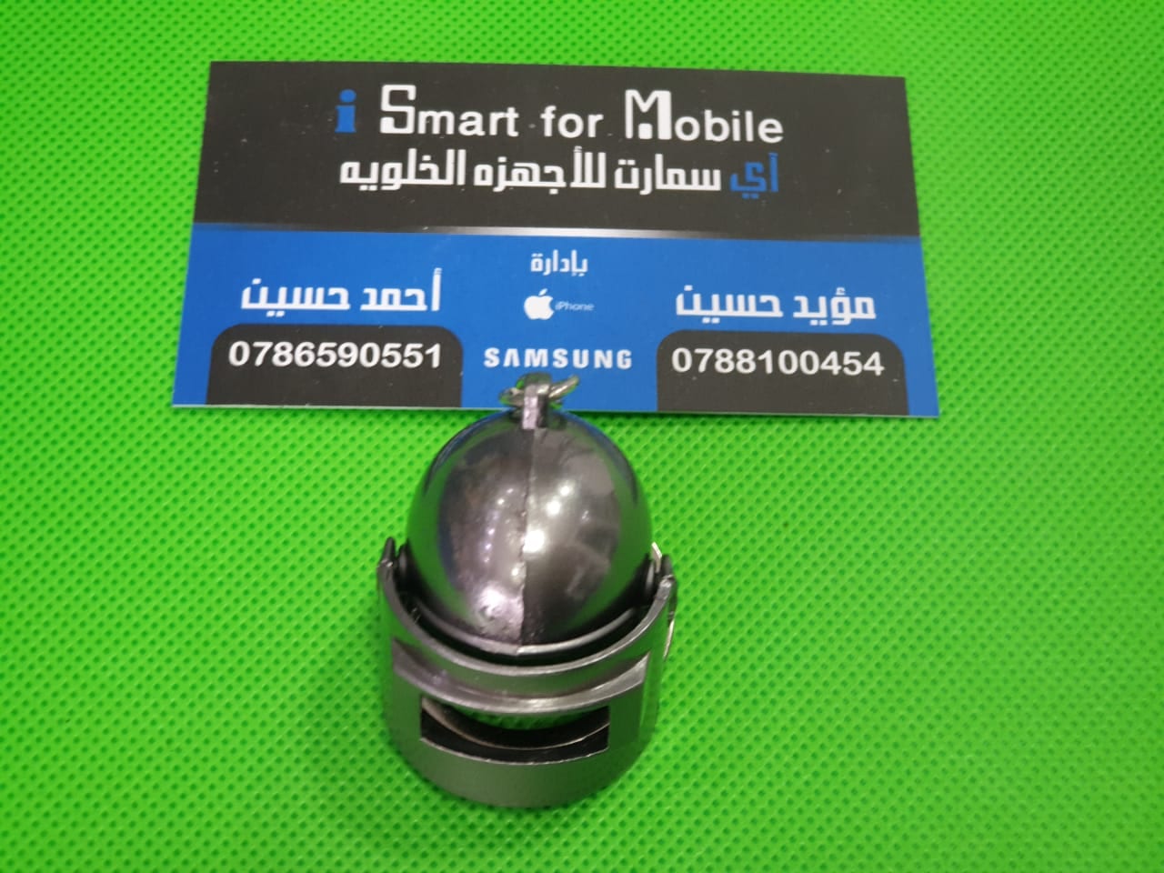 ميداليات ببجي
لا تنسَ أنك شاهدت هذا الإعلان في عنكبوت
الموقع والرقم على كرت المحل...