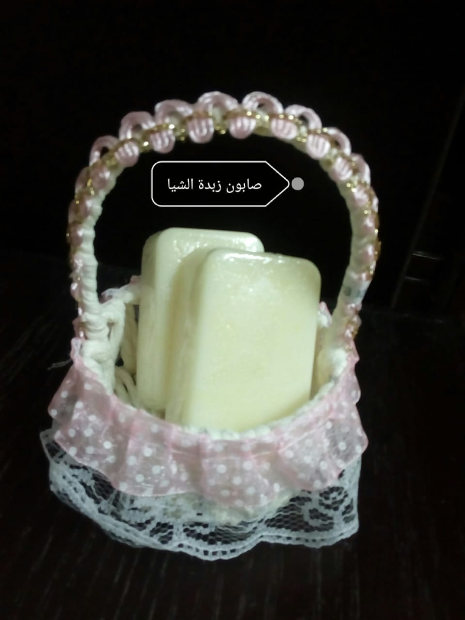 صابون طبي بالجلسرين
لا تنسَ أنك شاهدت هذا الإعلان في عنكبوت
مناظر باشكال رائعة من صابون الجلس...