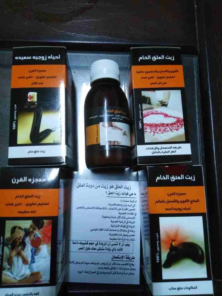 زيت العلق الطبي 0791920230
لا تنسَ أنك شاهدت هذا الإعلان في عنكبوت
لاول مرة بالاردن زيت العلق الط...