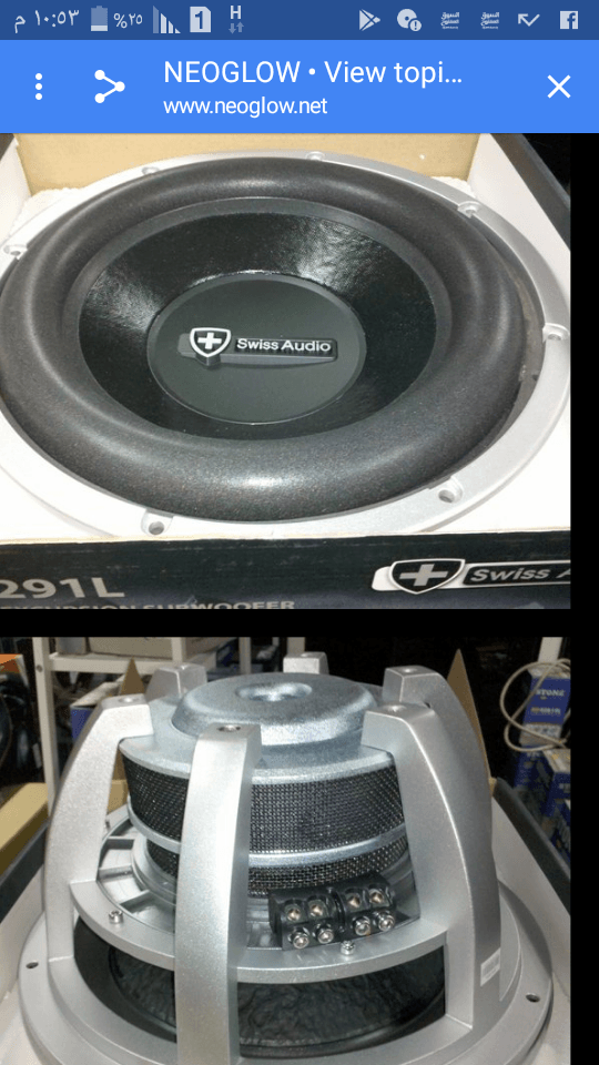 supwoofer ssiew AUDIO 12inch 2000w 1000RMS
لا تنسَ أنك شاهدت هذا الإعلان في عنكبوت
تفاصيل بصو...